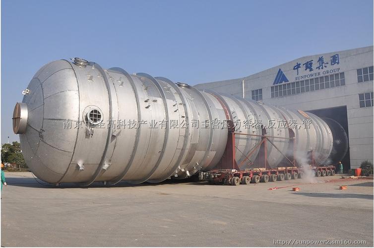 金属设备供应图片-南京中圣高科技产业主营压力容器产品相册